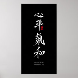 Friedvolles Herz, harmonisches Chi - Kanji Poster