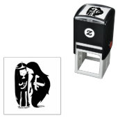 Friends Permastempel (Beispiel)