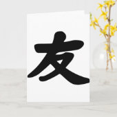 Friendship Karte (Gelbe Blume)