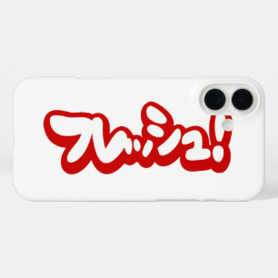 Frisch Japanisch フ レ ュ! iPhone 16 Plus Hülle