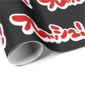 Frisch Japanisch フ レ ュ! Geschenkpapier (Rolleneckpunkt)