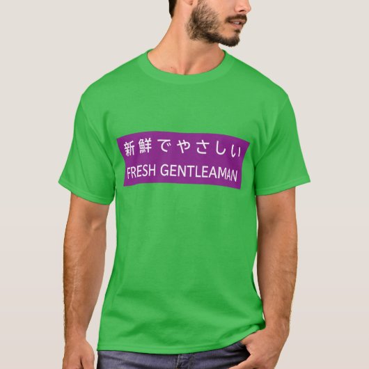 Frischer Gentleman T-Shirt (Vorderseite)