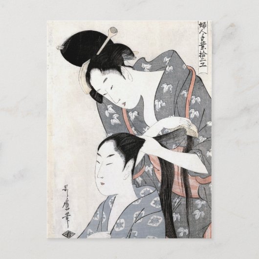 "Friseur" Postkarte (Vorderseite)