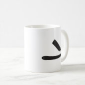Friseursalonrasiermesser Kaffeetasse (VorderseiteRechts)