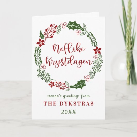 Frisian MerChristmas Noflike Krystdagen, Custom Feiertagskarte (Vorderseite)