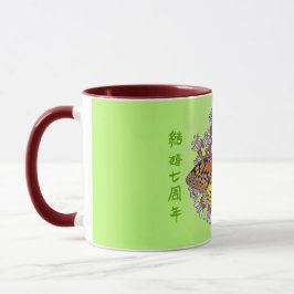 Fritillary on milkweed 11 oz Tasse