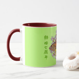 Fritillary on milkweed 11 oz Tasse