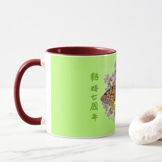 Fritillary on milkweed 11 oz Tasse (Mit Donut)