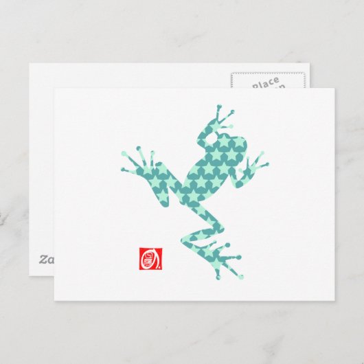 frog14-1 postkarte (Vorne/Hinten)