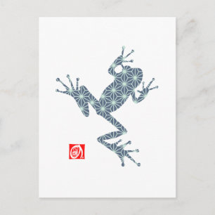 Frog16-1 Postkarte