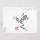 Frog16-3 Postkarte (Vorne/Hinten)