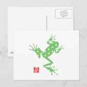 Frog16-4 Postkarte (Vorne/Hinten)