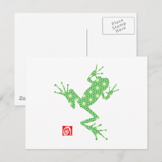 Frog16-4 Postkarte (Vorne/Hinten)