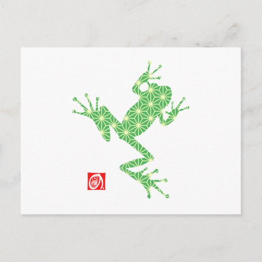 Frog16-4 Postkarte (Vorderseite)