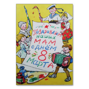 Frohe Muttertag. Froher 8. März! Tischnummer