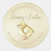 Frohe Ostern Chic Kraft Wasserfarbe Runder Aufkleber (Vorderseite)