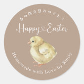 Frohe Ostern Chic Wasserfarbe Beige Runder Aufkleber (Vorderseite)