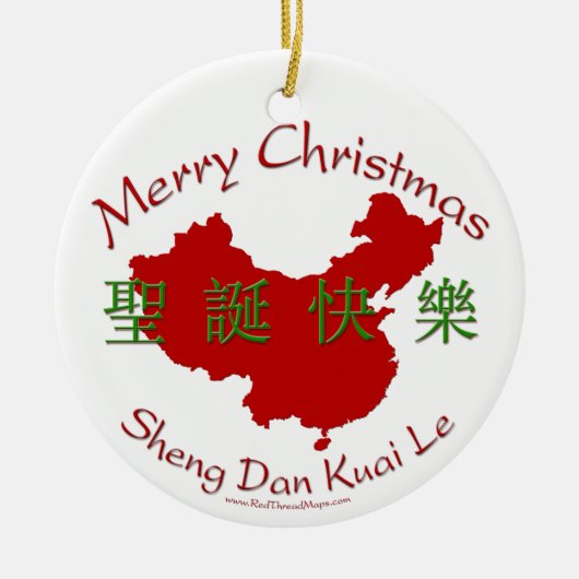 Frohe Weihnacht-Chinese-Verzierung Keramikornament (Vorne)