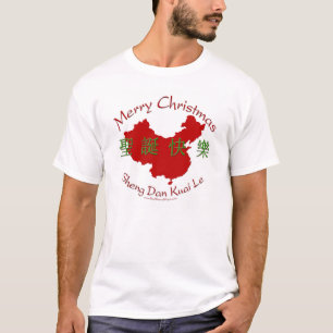 Frohe Weihnacht-(chinesisches) KinderShirt T-Shirt