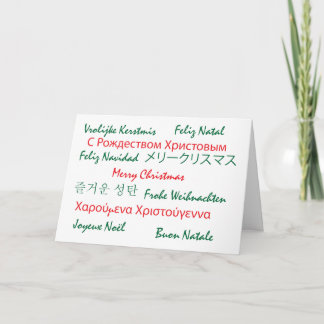 Frohe Weihnacht-Karte Feiertagskarte