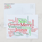 Frohe Weihnachten (Vorne/Hinten)
