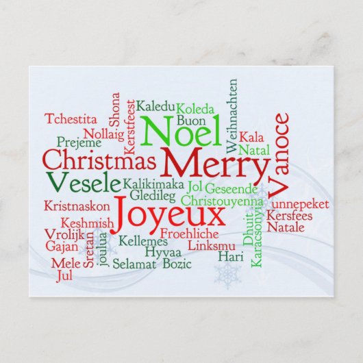 Frohe Weihnachten (Vorderseite)