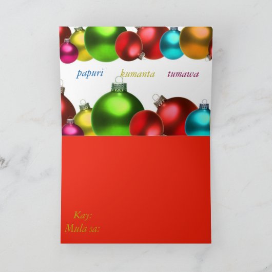 Frohe Weihnachten (Innenseite)