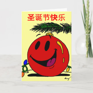 Frohe Weihnachten 圣 诞 节 乐 chinesischen Weihnachtsk
