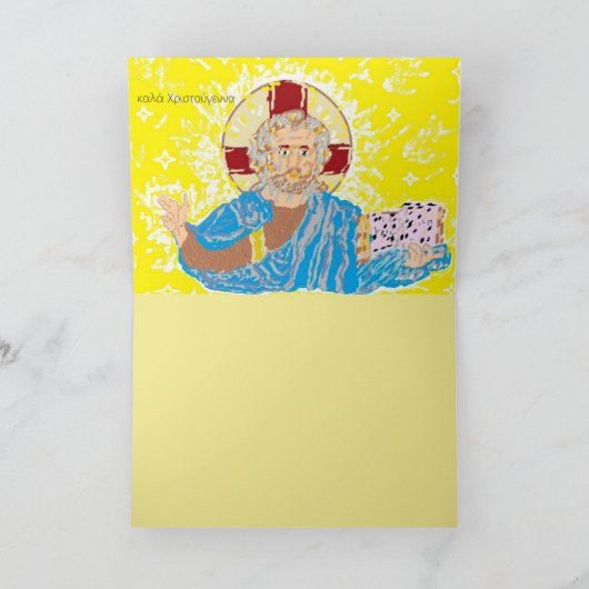 Frohe Weihnachten auf Griechisch (Innenseite)