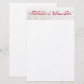 Frohe Weihnachten Briefpapier (Vorne/Hinten)
