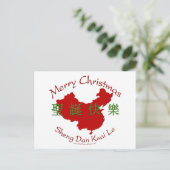 Frohe Weihnachten (Chinesisch) Postkarte (Stehend Vorderseite)