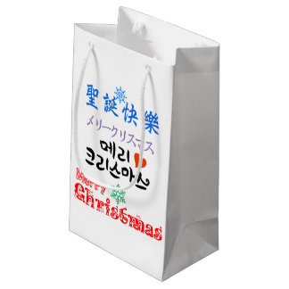 Frohe Weihnachten emoji Kleine Geschenktüte