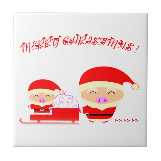Frohe Weihnachten Fliese (Vorderseite)