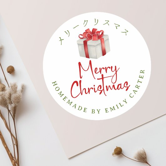 Frohe Weihnachten Geschenkbox Backwaren Wasserfarb Runder Aufkleber