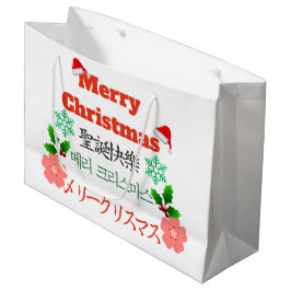 Frohe Weihnachten Große Geschenktüte