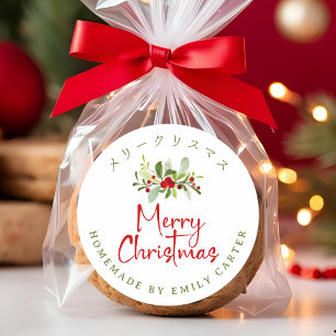 Frohe Weihnachten Holly Baked Goods Wasserfarbe Runder Aufkleber