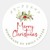 Frohe Weihnachten Holly Baked Goods Wasserfarbe Runder Aufkleber (Vorderseite)