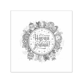 Frohe Weihnachten Hyvää joulua Finnisch Permastempel