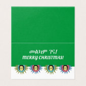 Frohe Weihnachten in Amharisch und Englisch (Außenseite Aufgefaltet)