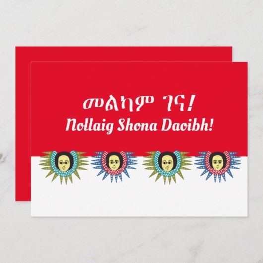 Frohe Weihnachten in Amharisch und Irisch (Vorne/Hinten)