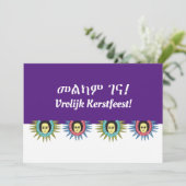 Frohe Weihnachten in Amharisch und Niederländisch (Stehend Vorderseite)