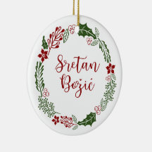 Frohe Weihnachten in Bosnian, Kroatisch Sretan Bož