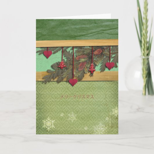 Frohe Weihnachten in den japanischen, roten Herzen (Vorderseite)