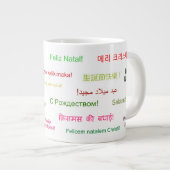 Frohe Weihnachten in verschiedenen Weltsprachen Jumbo-Tasse (Vorderseite Rechts)