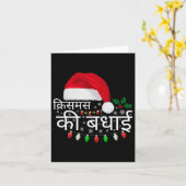 Frohe Weihnachten indische Hindi Sprache Funny X-m Karte (Gelbe Blume)