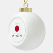 Frohe Weihnachten japanische Ornament (Rechts)