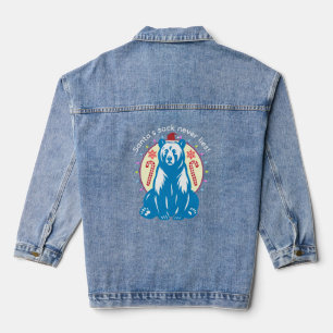 Frohe Weihnachten Jeansjacke