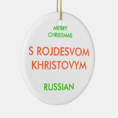 FROHE WEIHNACHTEN, KERAMIK ORNAMENT (Rechts)