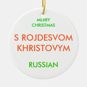 FROHE WEIHNACHTEN, KERAMIK ORNAMENT
