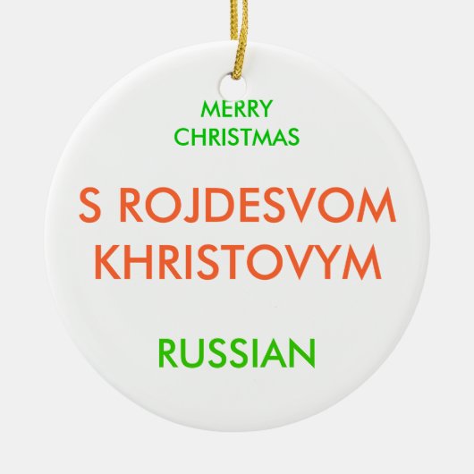 FROHE WEIHNACHTEN, KERAMIK ORNAMENT (Vorne)